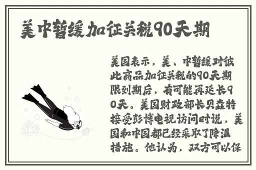 天美传媒APP下载免费安装